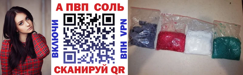Alfa_PVP VHQ  МЕГА как войти  Чёрмоз 