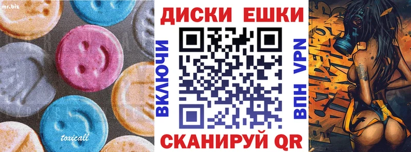 даркнет сайт  Чёрмоз  Экстази 300 mg 