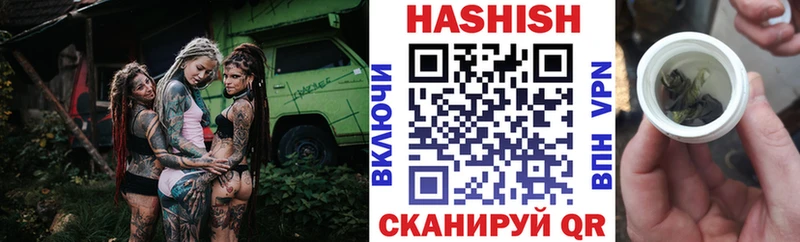 купить наркотики цена  Чёрмоз  Гашиш индика сатива 