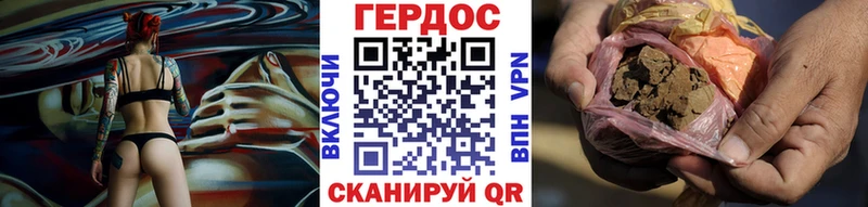 Героин белый  Чёрмоз 