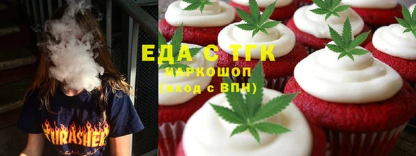 каннабис Карпинск