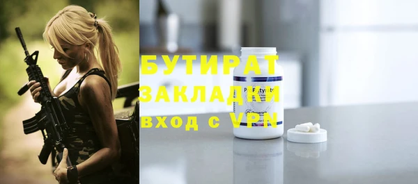 наркотики Касимов