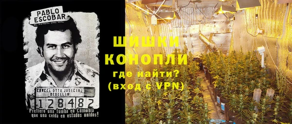 каннабис Карпинск