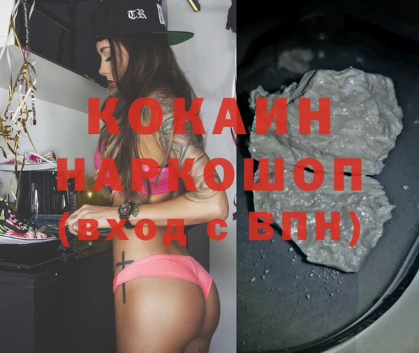наркотики Касимов