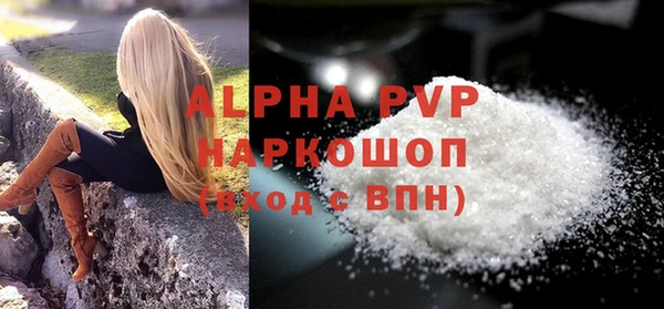 каннабис Карпинск