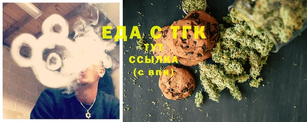 каннабис Карпинск