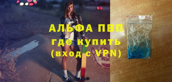 каннабис Карпинск