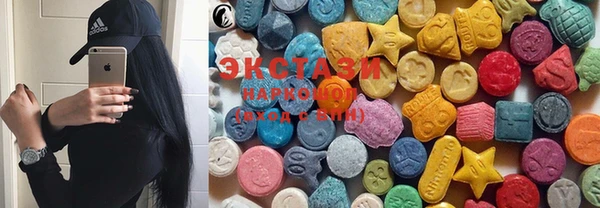 экстази Карталы