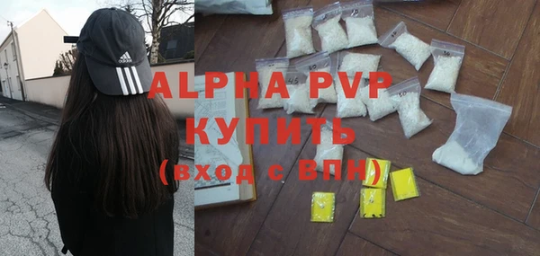 каннабис Карпинск