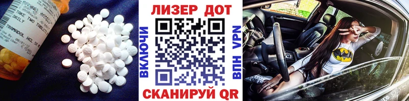 KRAKEN tor наркотики Чёрмоз Лсд 25 экстази ecstasy