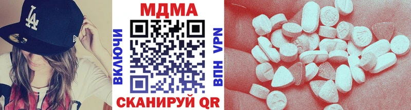 МДМА crystal  кракен   Чёрмоз 