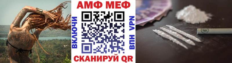 хочу   Чёрмоз  Первитин Methamphetamine 