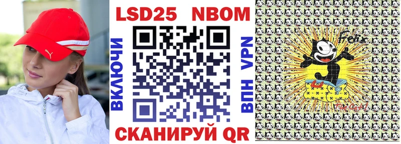 Наркотические марки 1,5мг  Чёрмоз 